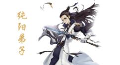 剑网3指尖江湖纯阳门派详解