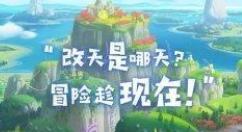 海岛纪元回血食物选择方法分享