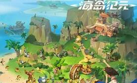 海岛纪元家园岛操作详解