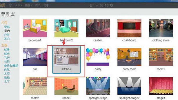 Scratch添加厨房背景的详细操作步骤