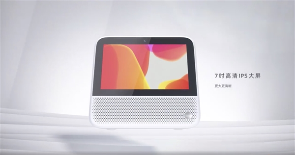 天猫带来“智慧屏”新品：也是国产芯