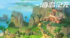 海岛纪元辅助操作攻略分享