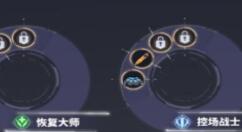 RWBY战术背包加点搭配操作介绍