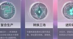 RWBY工坊系统使用详解