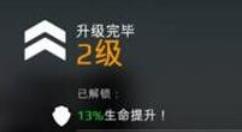 钢铁黎明机甲定位及培养操作详解