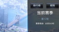 王牌NBA球馆争霸赛玩法详解