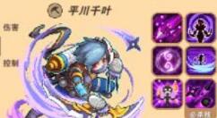 原力守护者地牢模式英雄介绍