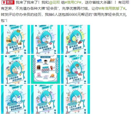 支付宝推出新功能：轻松办理大牌“轻会员”