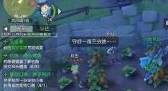 海岛纪元鲁鲁托寻找技巧分享