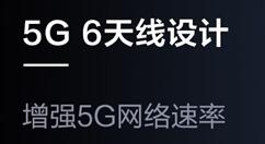 vivo NEX 3 5G终于出现：完美无缺点！
