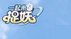 元气骑士电子空间玩法介绍