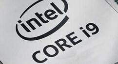10月上架！Intel酷睿i9-9900KS价格曝光