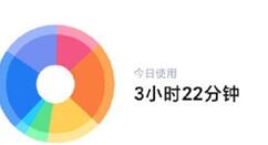 MIUI 11第三个功能新升级：支持苹果手机使用