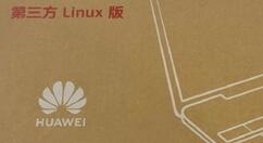 华为MateBook 14 Linux版长这样：deepin系统