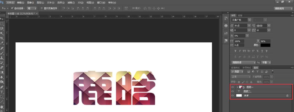 Adobe Photoshop为文字加背景图片的操作方法