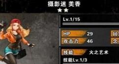 消灭都市固定伤害技能介绍