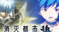 消灭都市吸取晶球玩法操作详解