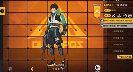 王牌战士飞将技能与购买性价比详解