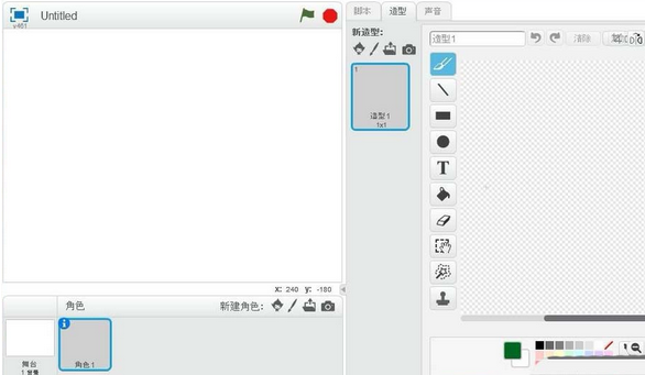Scratch中椭圆形旋转克隆绘制线条花朵的操作步骤