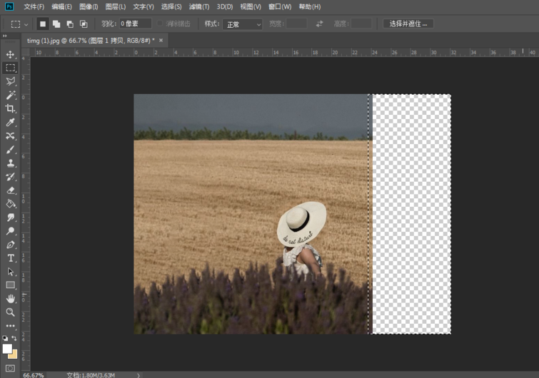 使用PS将竖图变成横图效果的操作教程