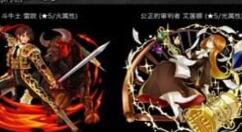 消灭都市降临任务详解