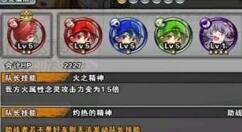 消灭都市转生任务操作介绍