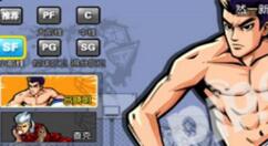 街篮吕晓明签约操作介绍