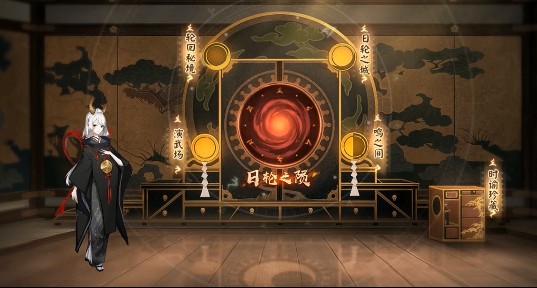 阴阳师三周年活动轮回秘境打法攻略