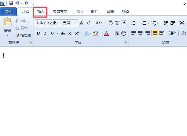 Word 2010制作一个反转列表图的相关操作教程