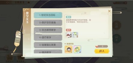 食物语佛跳墙信物获取具体途径解析