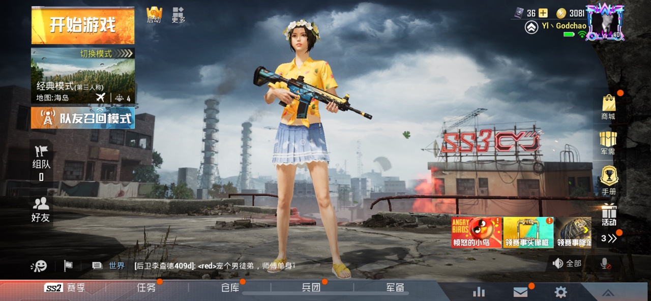 和平精英无尽战场bgmLive Fast解析