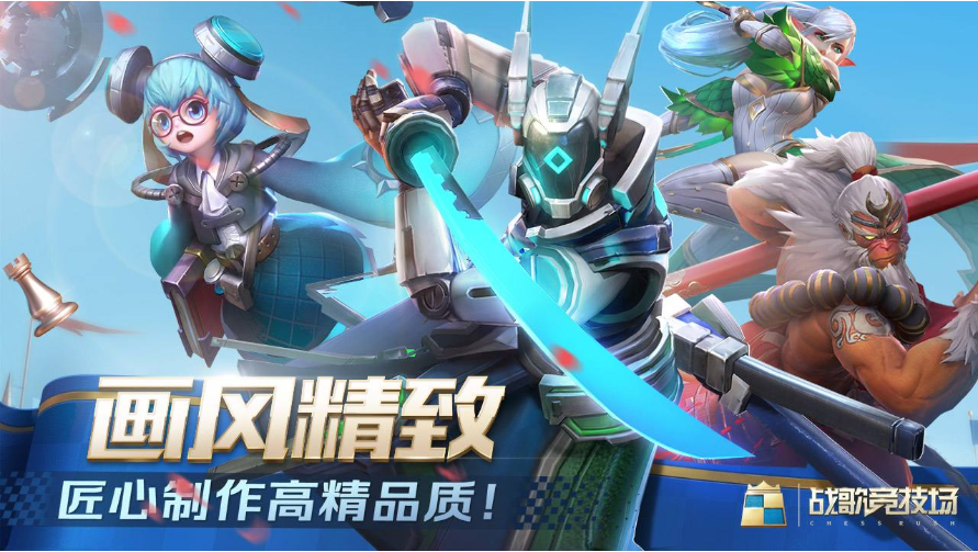 战歌竞技场工匠羁绊用途介绍