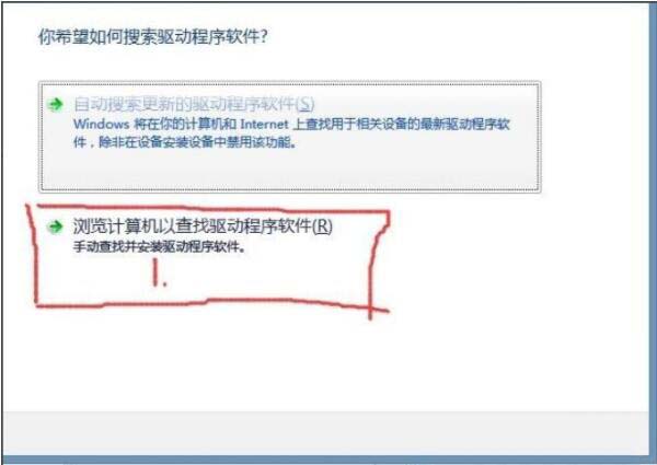 win8系统提示usb设备启动失败的处理操作过程