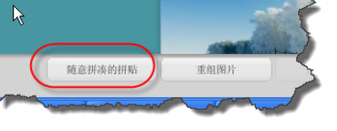 Google Picasa制作超酷照片拼贴效果的简单操作步骤