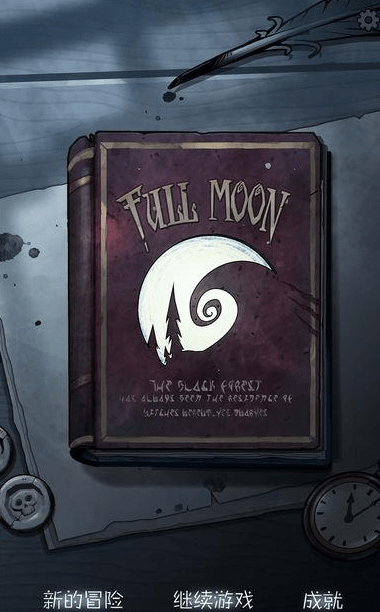 月圆之夜新手玩法详解