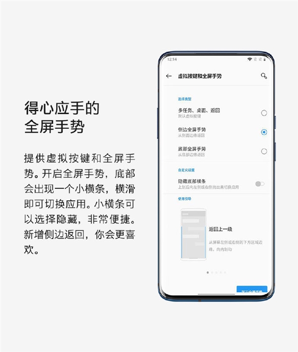 七大新功能上线 一加7T系列运行Android 10