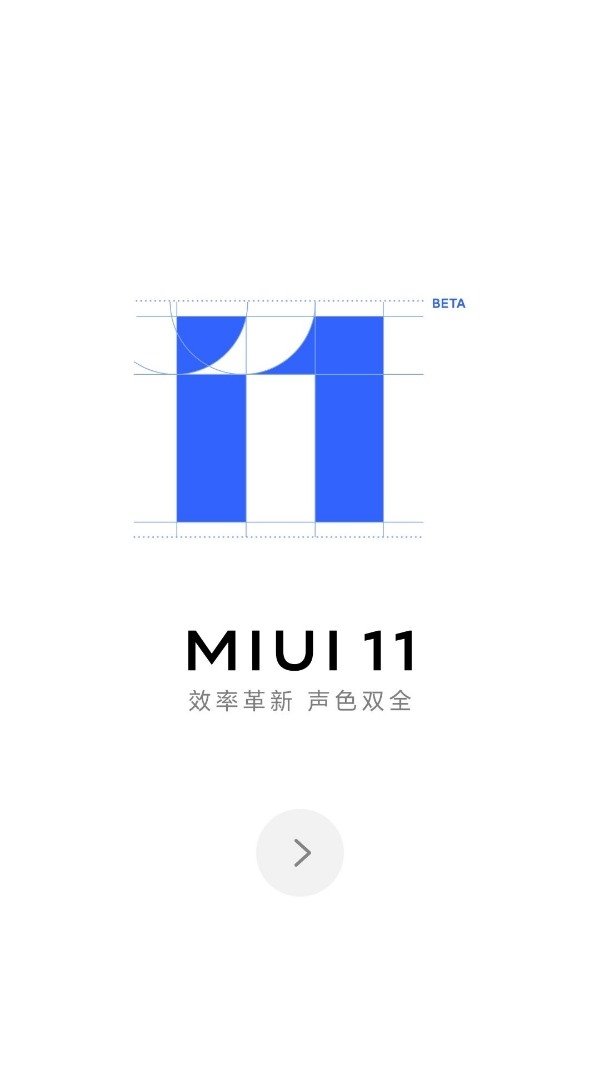 小米MIUI11迎来多项新功能