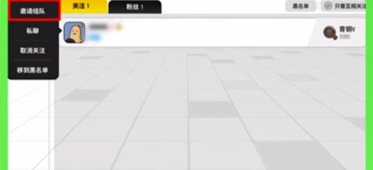 香肠派对联机方法详解