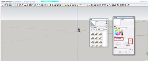 草图大师制作自定义贴图的操作教程