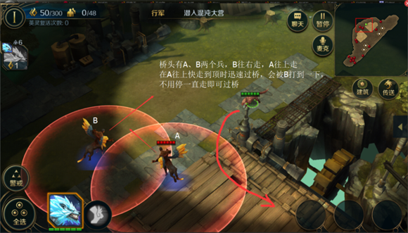 墟土之争1-8通关方法攻略