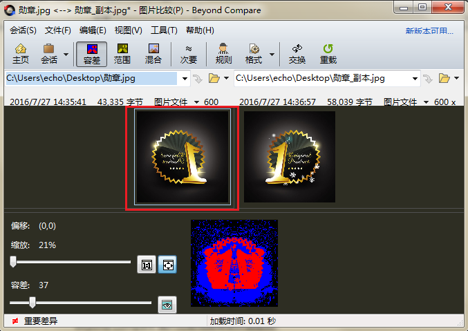 Beyond Compare设置图片翻转的详细操作方法