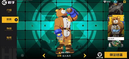 王牌战士让人头大三星抽取花费解析