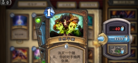 炉石传说快速拥有大量奥术之尘的技巧