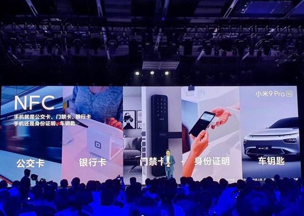 小米9 Pro 5G这功能爽翻！出门太方便了