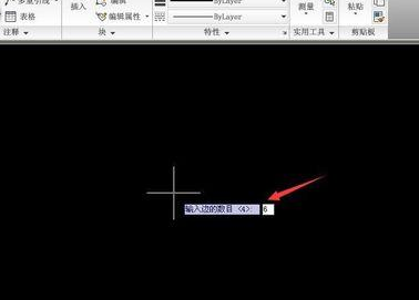 AutoCAD2016制作一个六角镶花图形的操作教程