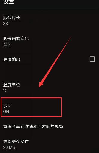vue右下角加名字的操作步骤