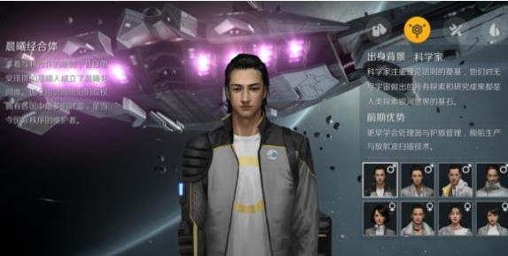 第二银河前期最强阵营与职业选择攻略