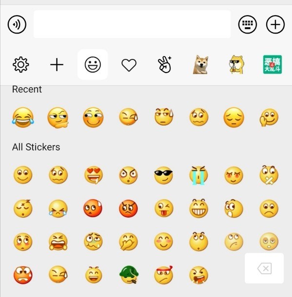 微信安卓版7.0.7更新正式上线 发送表情页面有变化