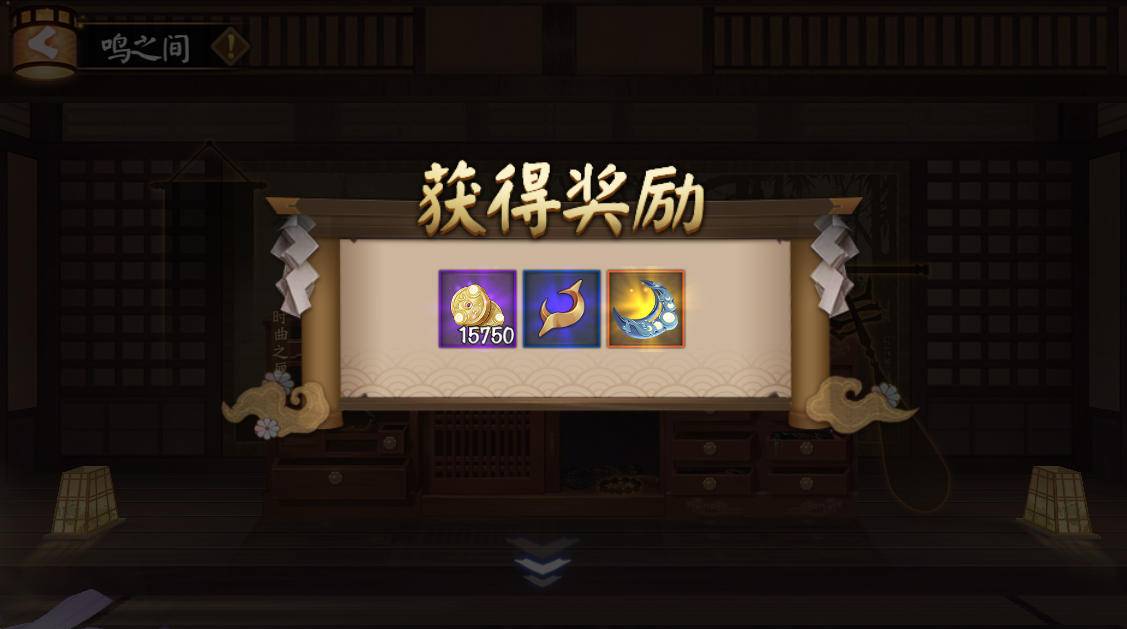 阴阳师日轮之城活动玩法与奖励详解