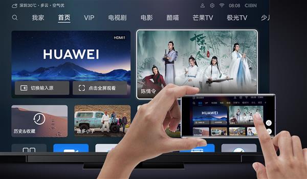 华为推全新物种 AI智能时代发“大”招